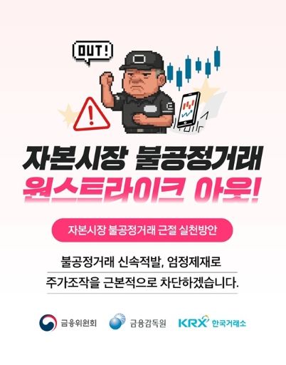 금융위원회