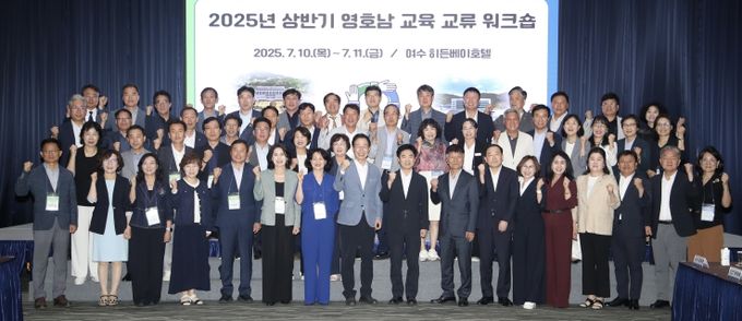 전남 경북 교육청 관게자 기념사진