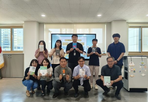 영동 교육지원청 7월 상호 존중의 날 행사