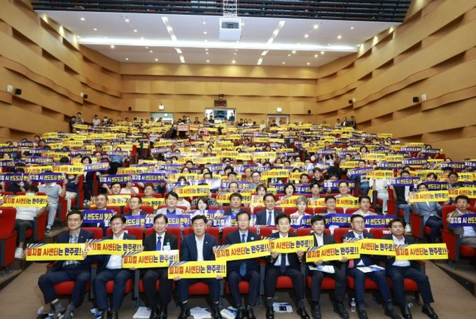 실증 선도산업 세미나