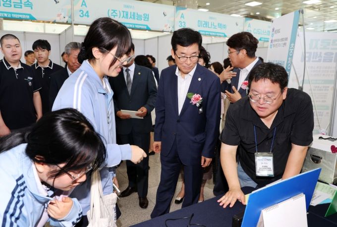 미래를 여는 취업박람회