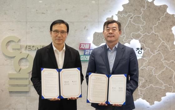 업무협약식 사진