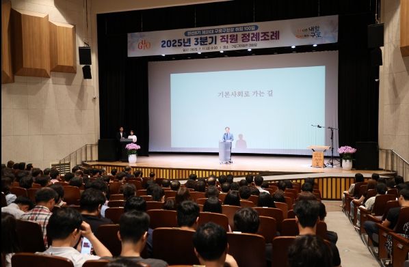 장인홍 구로구청장이 11일 열린 직원 정례조례에서 말하고 있다