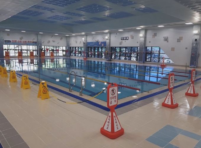 울주군국민체육센터