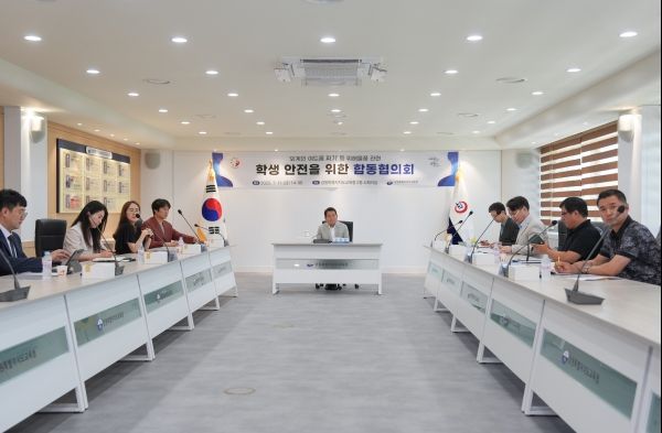 강원특별자치도교육청,‘외계인 여드름 짜기’위해물품 관련 학생 안전을 위한 합동협의회 개최