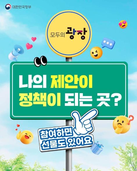 문화체육관광부