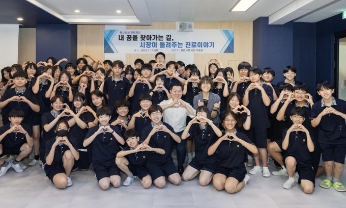 박승원 광명시장이 11일 오전 하안북중학교 2층 한울림실에서 진행한 '진로특강'에 명예교사로 나서 하안북중 1학년 학생들과 기념사진을 촬영하고 있다.