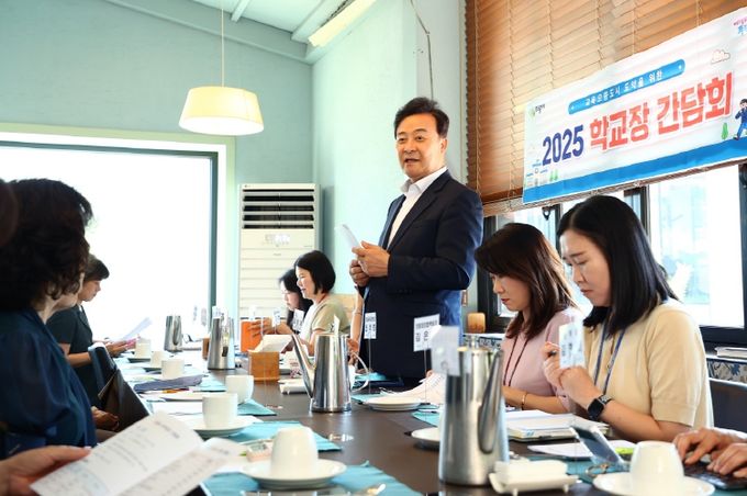 특수학교 학교장 간담회