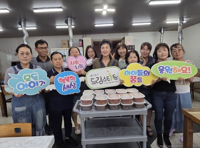 ‘마중물’봉사단, 드림스타트 아동 대상 반찬 나눔