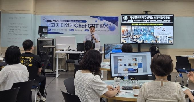 남구지역사회보장협의체, AI활용 교육과 심리지원프로그램 진행