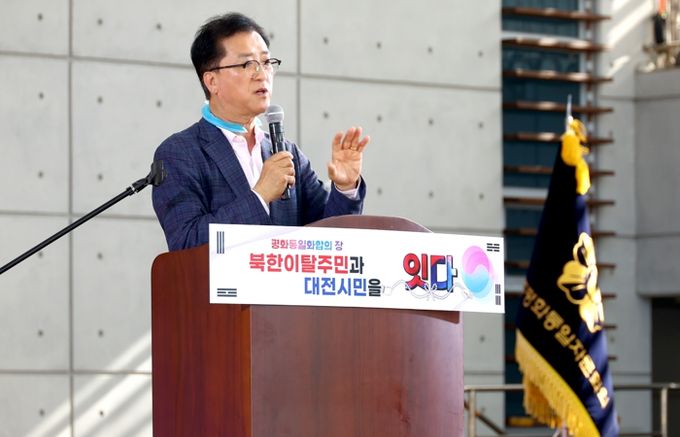 대전시의회 조원휘 의장 “통일 공감대 넓히는 계기 되길 ”