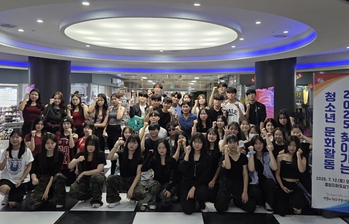 진주시, ‘2025년 제1회 찾아가는 청소년 문화활동’ 성황리 개최