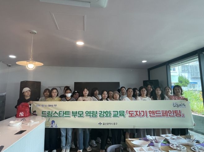 도자기 핸드 페인팅