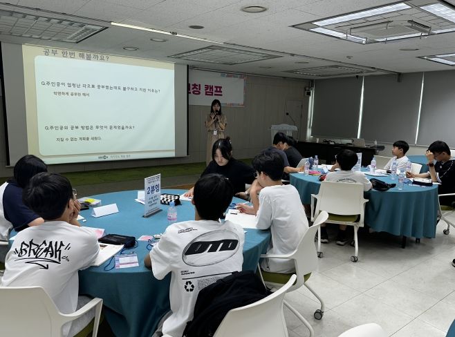 부산대와 손잡고 여름방학 맞춤형 캠프 운영