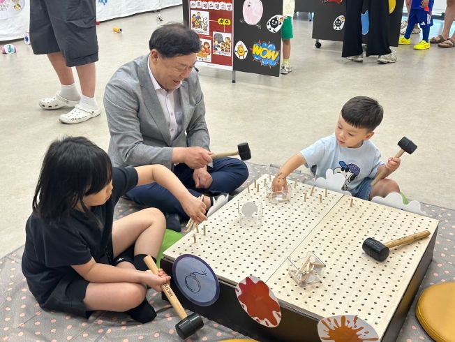 동구 가족센터 가족 페스타