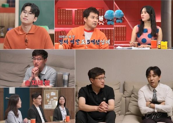 (사진제공= 채널A ‘성적을 부탁해: 티처스2’)