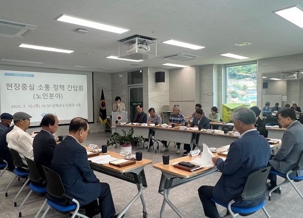 노인분야 현장 중심 소통 정책 간담회