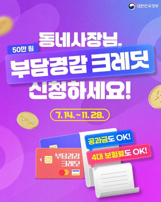 문화체육관광부