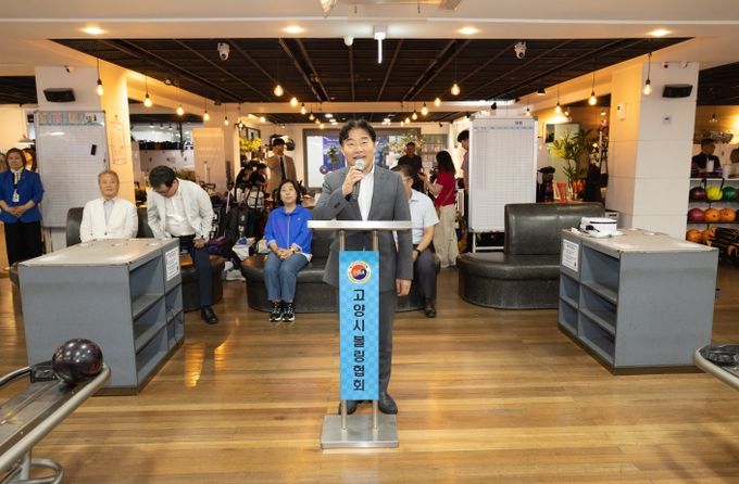 김운남 고양특례시의회 의장, 제25회 의장배 볼링대회 참석