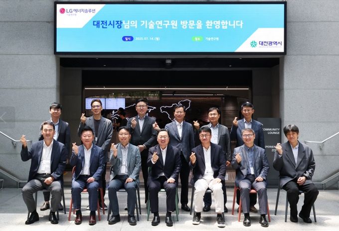 국내 배터리 신기술 전진기지 ‘LG에너지솔루션 기술연구원’방문