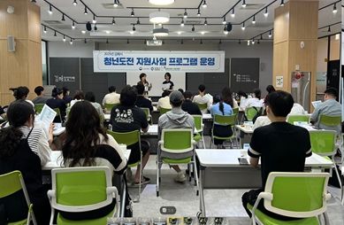 김해시 청년도전지원사업, 2025년도 마지막 중기과정 출항