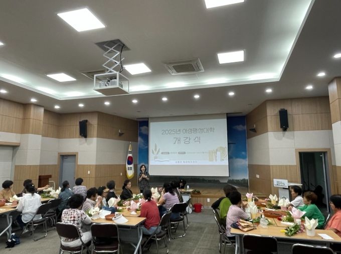 지역 여성들의 열정 가득한’ 2025년 첫 강좌 시작