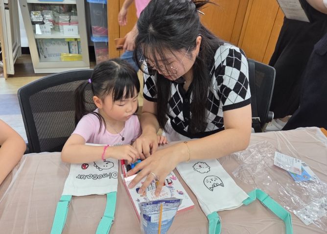 부모-자녀 정서지지 프로그램 『마음의 정원』 운영