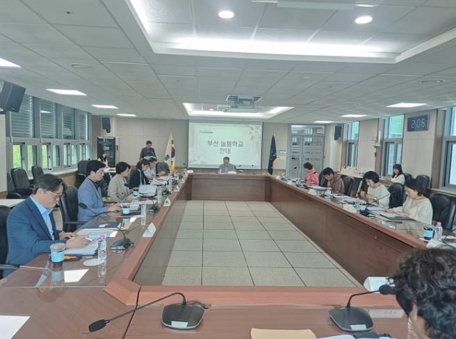 협의체 회의 모습