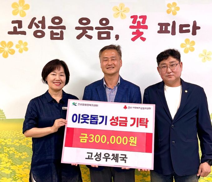 배구대회 우승 상금 30만 원 기탁
