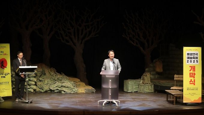 통영시, 제17회 통영연극예술축제