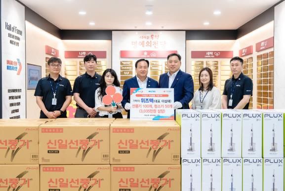 ㈜위즈텍, 오산시에 폭염 대응 물품 기탁… 누적 기부 1억 원 돌파로 ‘명예의 전당 숲’ 등재