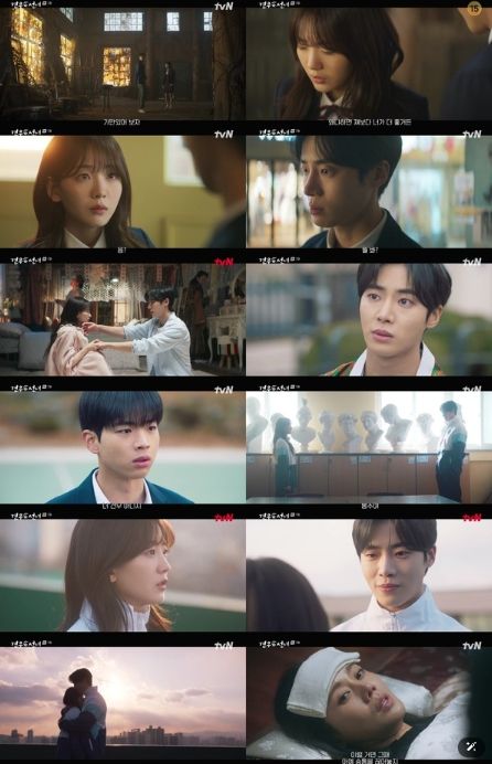 사진 제공 = tvN ‘견우와 선녀’ 7화 캡처