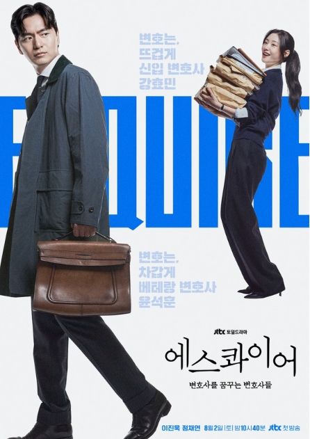 사진 제공: ㈜비에이엔터테인먼트, SLL, 스튜디오S