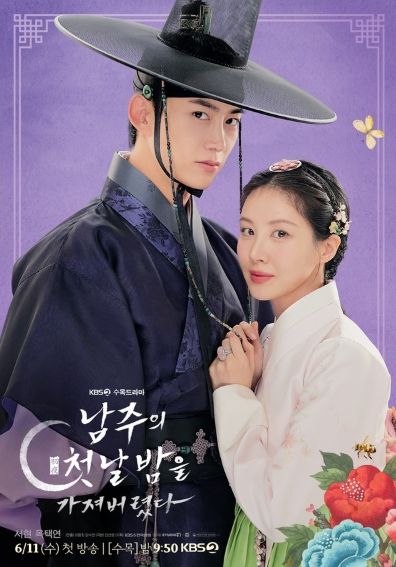 사진 제공: KBS 2TV