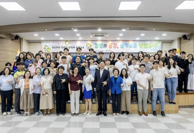 2025년 상반기 칠곡군 공직자 친절교육 실시