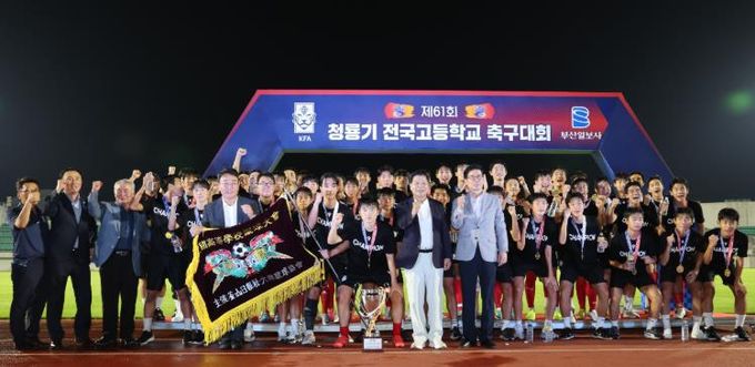 제62회 청룡기 전국고등학교 축구대회 개최 - 2024.8.2 제61회 청룡기 전국 고등학교 축구대회 결승전사진