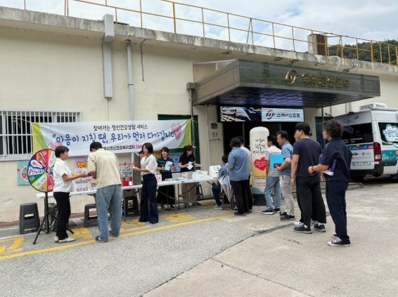 15일 밀양시 정신건강복지센터에서 상남면에 소재한 스페이스프로 제2공장을 방문해 마음안심버스를 운영하고 있다.