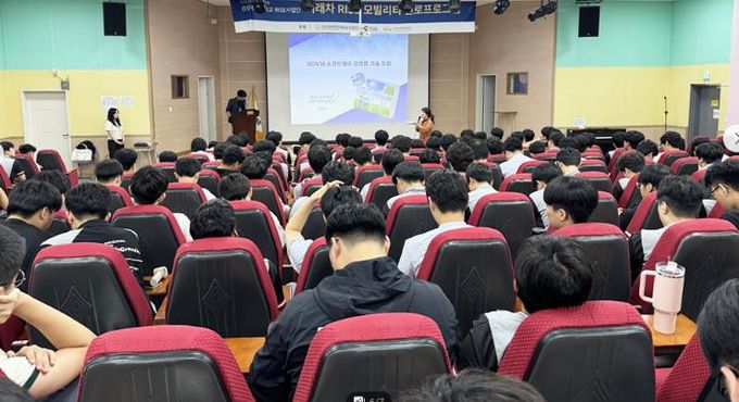 미래차 RISE사업단은 7월 11일 창원중앙고등학교에서 ‘미래차 RISE 모빌리티 진로 프로그램’을 개최했다.