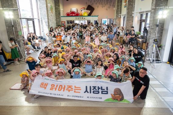 광양시, '책 읽어주는 시장님' 북콘서트 열어