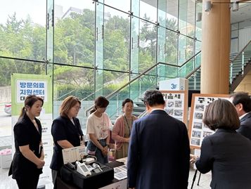경남형 통합돌봄 읍면동장 정책 설명회