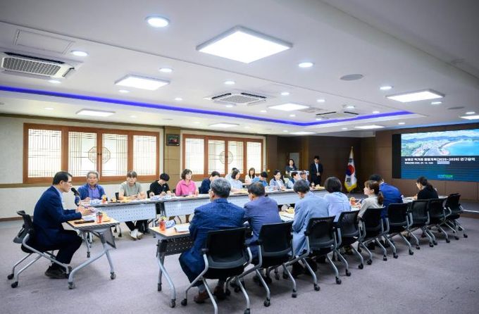 남해군 먹거리 종합계획 연구용역 최종보고회