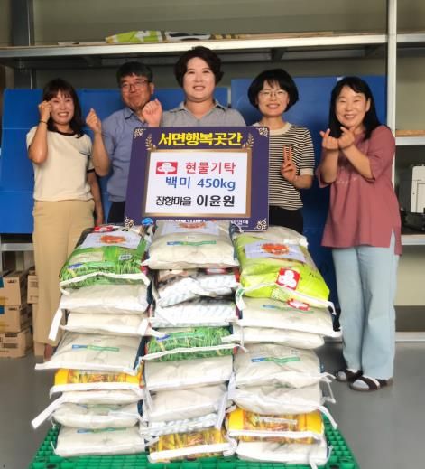 재부남해군향우회 이윤원 고문, 서면에 쌀 450kg 기탁