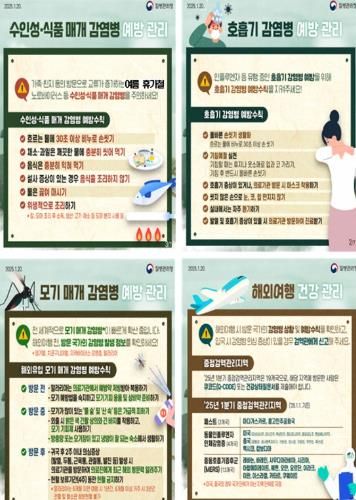 통영시, 여름 휴가철 개인위생 수칙 준수 당부