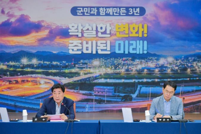 민선8기 3주년 성과보고회