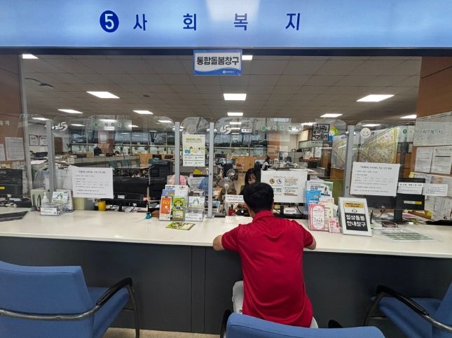 2025년 경남형 희망나눔 통합돌봄사업 본격 추진