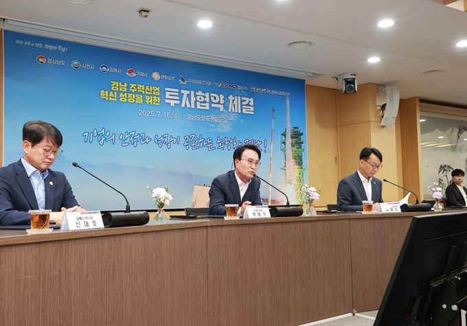 사천시, 항공기업 ㈜캠프와 101억원 투자협약 체결