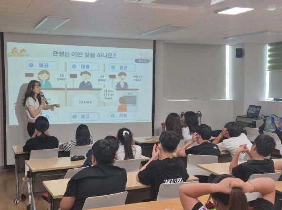 고성군청소년방과후아카데미 'KB국민카드 조이풀 금융교실'운영