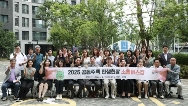 16일 처인구 고림동 힐스테이트 용인 고진역 1·2단지에서 '2025 공동주택 민생현장 소통버스킹'이 열렸다.