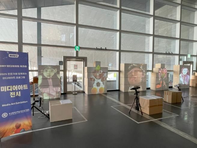 부산해운대교육지원청, 청소년 미디어아트 작품 전시