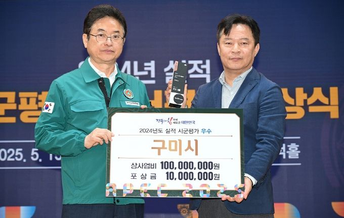 경북 시군평가 우수상